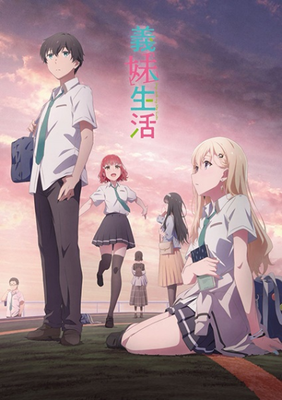 Nonton Gimai Seikatsu Sub Indo