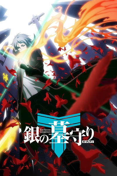 Nonton Gin no Guardian Sub Indo