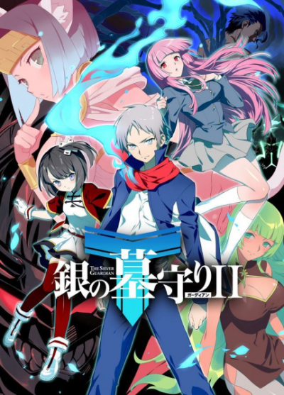 Nonton Gin no Guardian II Sub Indo