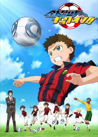 Nonton Ginga e Kickoff!! Sub Indo