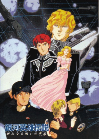 Nonton Ginga Eiyuu Densetsu: Arata naru Tatakai no Overture Sub Indo