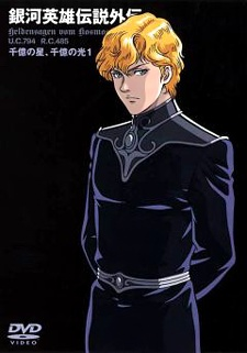 Nonton Ginga Eiyuu Densetsu Gaiden Sub Indo