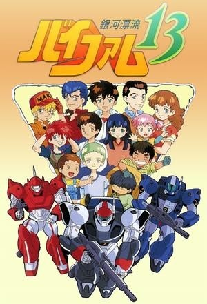 Nonton Ginga Hyouryuu Vifam 13 Sub Indo
