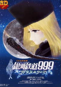 Nonton Ginga Tetsudou 999: Glass no Clair Sub Indo