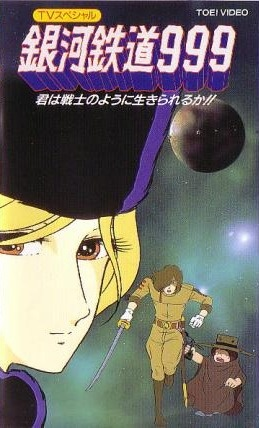 Nonton Ginga Tetsudou 999: Kimi wa Senshi no You ni Ikirareru ka? Sub Indo
