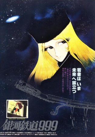 Nonton Ginga Tetsudou 999 Sub Indo