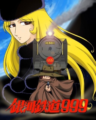 Nonton Ginga Tetsudou 999 (ONA) Sub Indo