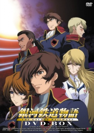 Nonton Ginga Tetsudou Monogatari Sub Indo