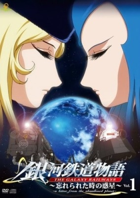 Nonton Ginga Tetsudou Monogatari: Wasurerareta Toki no Wakusei Sub Indo