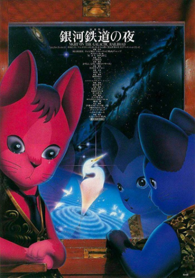 Nonton Ginga Tetsudou no Yoru Sub Indo