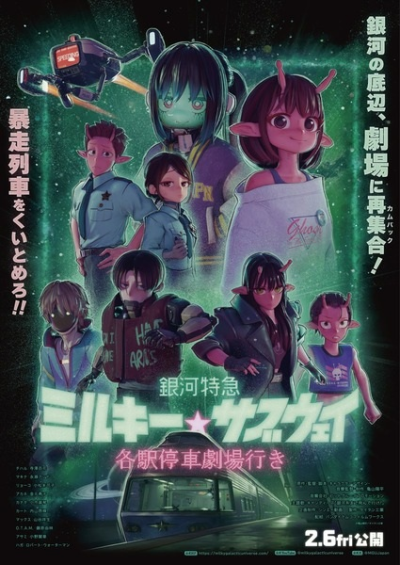 Nonton Ginga Tokkyuu Milky☆Subway Movie: Kakueki Teisha Gekijou Yuki Sub Indo