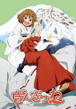 Nonton Gingitsune Sub Indo