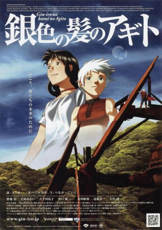 Nonton Giniro no Kami no Agito Sub Indo