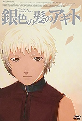 Nonton Giniro no Kami no Agito Pilot Sub Indo