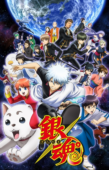 Nonton Gintama° Sub Indo
