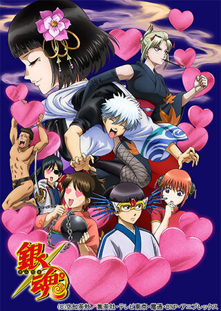 Nonton Gintama°: Aizome Kaori-hen Sub Indo