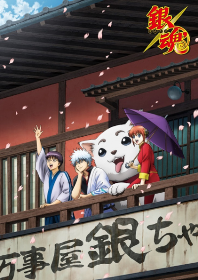 Nonton Gintama': Enchousen Sub Indo