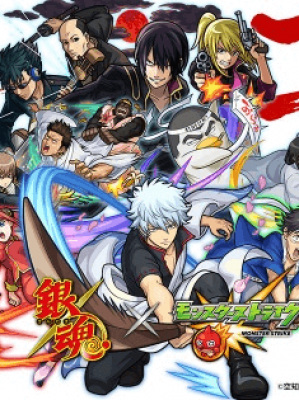 Nonton Gintama: Monster Strike-hen Sub Indo