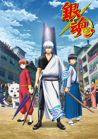 Nonton Gintama (FULL) Subtitle Indonesia Sub Indo