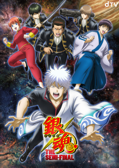 Nonton Gintama: The Semi-Final Sub Indo