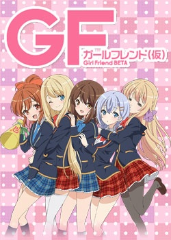 Nonton Girlfriend (Kari) Sub Indo