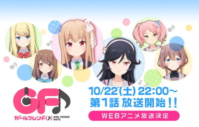 Nonton Girlfriend (Note) Sub Indo