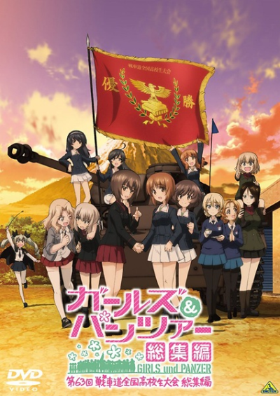 Nonton Girls & Panzer: Dai 63-kai Senshadou Zenkoku Koukousei Taikai Recap Sub Indo