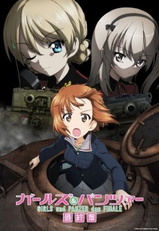 Nonton Girls & Panzer: Saishuushou Part 5 Sub Indo