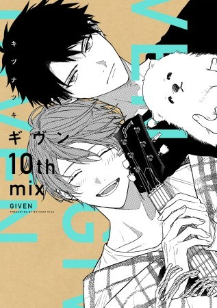 Nonton Given: 10th Mix Sub Indo