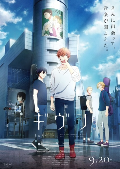 Nonton Given Movie 3: Umi e Sub Indo
