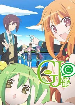 Nonton GJ-bu@ Sub Indo