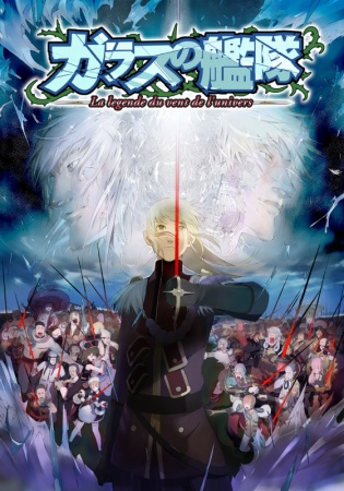 Nonton Glass no Kantai: La Legende du Vent de l'Univers Sub Indo