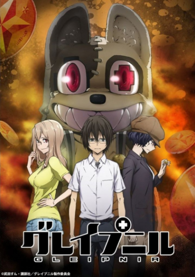 Nonton Gleipnir Sub Indo