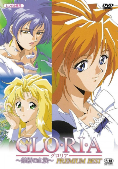 Nonton Gloria: Kindan no Ketsuzoku Sub Indo
