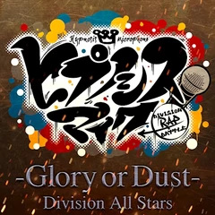 Nonton Glory or Dust Sub Indo