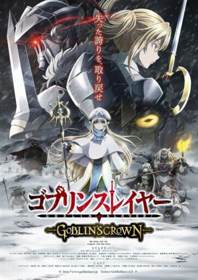 Nonton Goblin Slayer: Goblin's Crown Sub Indo