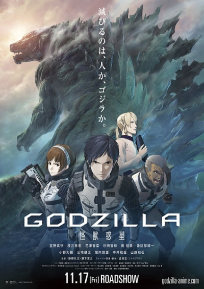 Nonton Godzilla 1: Kaijuu Wakusei Sub Indo
