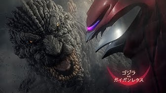 Nonton Godzilla vs. Gigan Rex Sub Indo