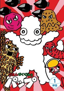 Nonton Gohan Kaijuu Pap Sub Indo