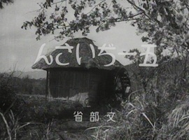 Nonton Goichi Jiisan Sub Indo