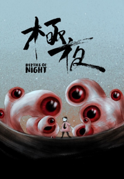 Nonton Goku Yoru Sub Indo