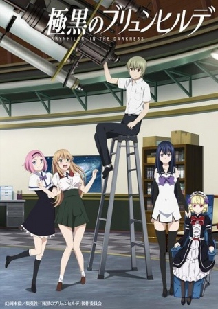 Nonton Gokukoku no Brynhildr Sub Indo