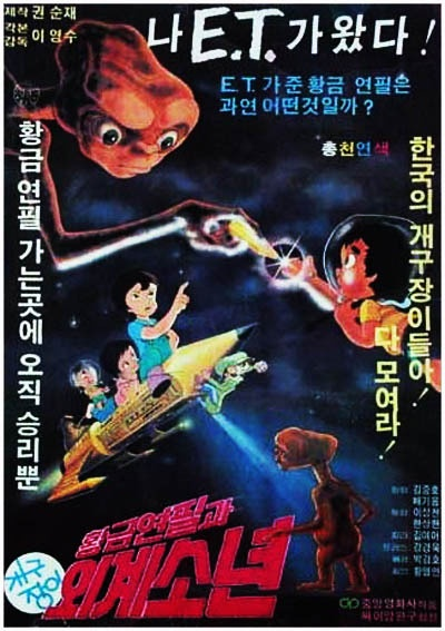 Nonton Gold Pencil And Alien Boy Sub Indo