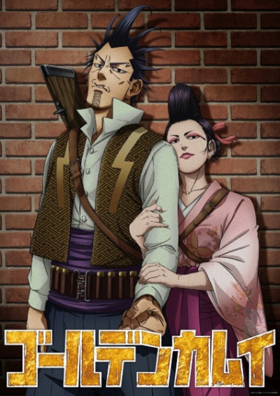 Nonton Golden Kamuy: Inazuma Goutou to Mamushi no Ogin/Shimaenaga Sub Indo