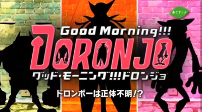 Nonton Good Morning!!! Doronjo Sub Indo
