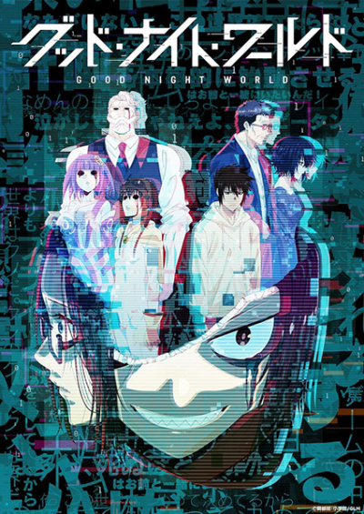 Nonton Good Night World Sub Indo