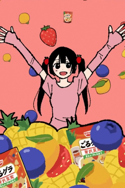 Nonton Gorogura Gorogoro Gu ga Dekkai-hen Sub Indo