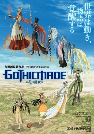Nonton Gothicmade: Hana no Utame Sub Indo