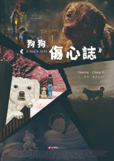 Nonton Gou Gou Shangxin Zhi Sub Indo