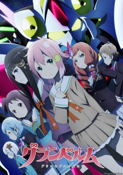 Nonton Granbelm Sub Indo